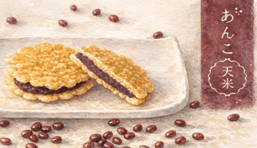 富士見堂のあんこ天米はなぜ人気？幻の和菓子に行列ができる理由とは