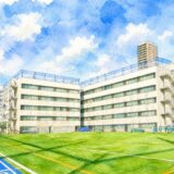 成城中学はなぜ人気なのか？知らないと損する本当の魅力とは