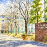 東京農大一中はなぜ人気なのか？知らないと後悔する学校の魅力
